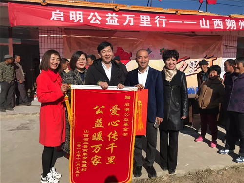 罗麦启明公益万里行走进江西、山西、湖南、山东