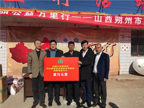 罗麦启明公益万里行走进江西、山西、湖南、山东