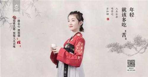 理想科技·姓氏茶走心广告倾“姓”上线,致敬人生百味