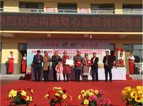 2017让爱传出去 ——董丽萍寰宇双钻大使两所尚赫公益小学成功揭牌