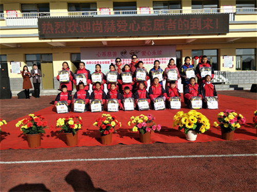 2017让爱传出去 ——董丽萍寰宇双钻大使两所尚赫公益小学成功揭牌