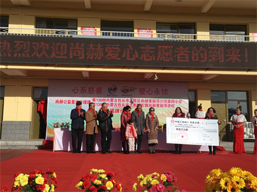 2017让爱传出去 ——董丽萍寰宇双钻大使两所尚赫公益小学成功揭牌