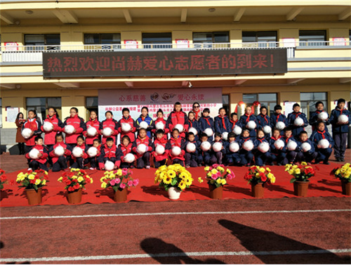 2017让爱传出去 ——董丽萍寰宇双钻大使两所尚赫公益小学成功揭牌