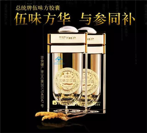 “中国之造”燃爆了! 商务部向世界推介同仁堂健康