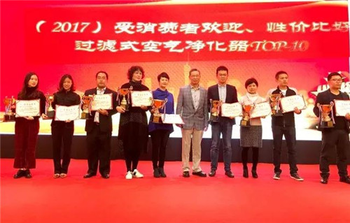 2017TOP10空气净化器 中脉颐净第三名！