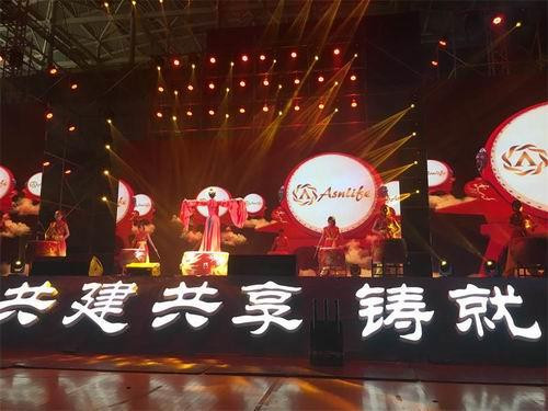 东升伟业菲博特系统启动大会在南通隆重举行