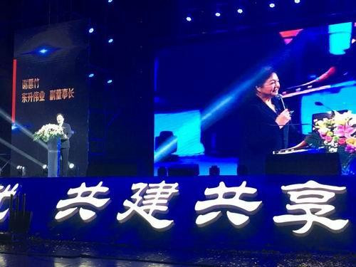 东升伟业菲博特系统启动大会在南通隆重举行