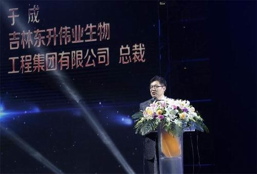 东升伟业菲博特系统启动大会在南通隆重举行