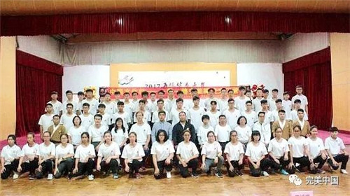 2017中国文化行--“一带一路”完美禅武文化营拉开帷幕