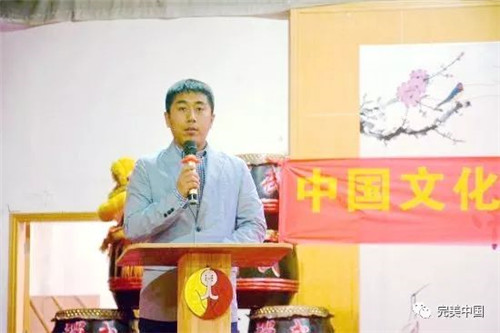 2017中国文化行--“一带一路”完美禅武文化营拉开帷幕