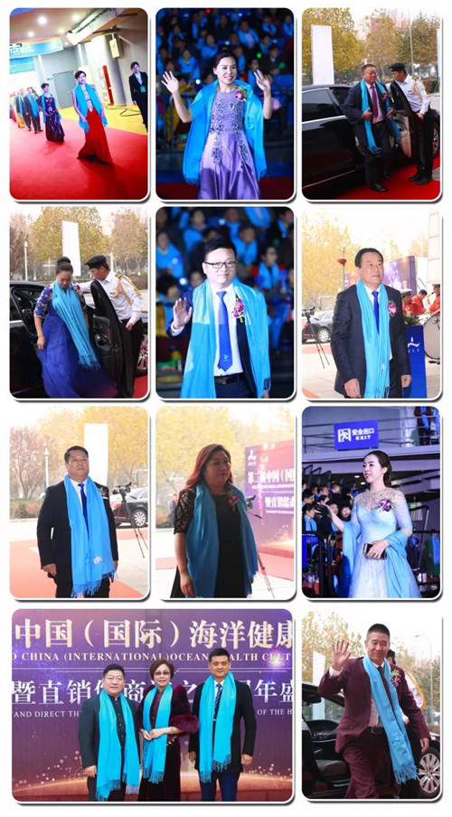  第二届中国（国际）海洋健康文化节暨直销儒商海之圣周年盛典盛大开启