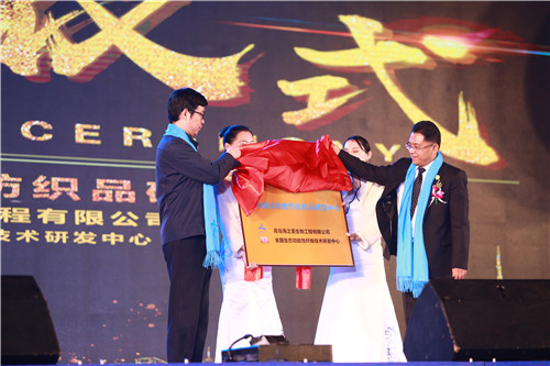  第二届中国（国际）海洋健康文化节暨直销儒商海之圣周年盛典盛大开启