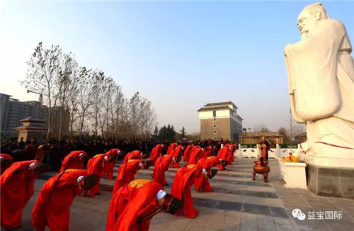 中华孔子后裔儒学促进会一届二次暨会员代表大会在益宝成功召开