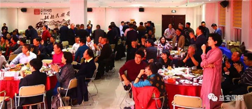 中华孔子后裔儒学促进会一届二次暨会员代表大会在益宝成功召开
