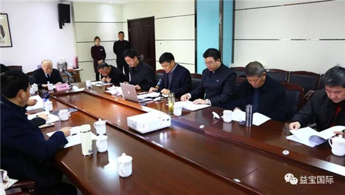 中华孔子后裔儒学促进会一届二次暨会员代表大会在益宝成功召开