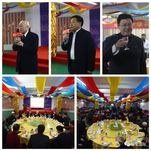 中华孔子后裔儒学促进会一届二次暨会员代表大会在益宝成功召开