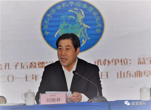 中华孔子后裔儒学促进会一届二次暨会员代表大会在益宝成功召开