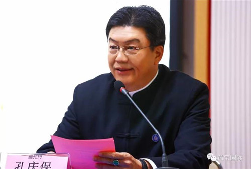 中华孔子后裔儒学促进会一届二次暨会员代表大会在益宝成功召开