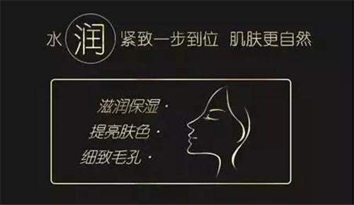 荟生爱荟儿水润透白蚕丝面膜，唤醒缺水的肌肤！