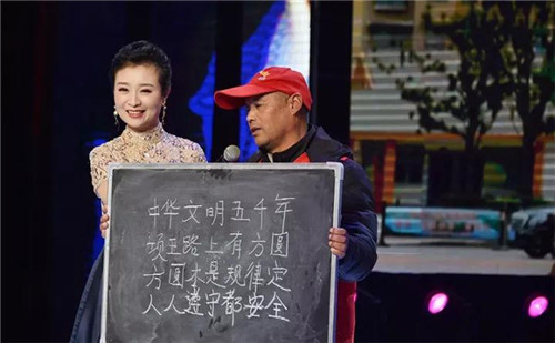 “金天国际”杯“红绿灯下的感动”征集活动 颁奖晚会盛大启幕