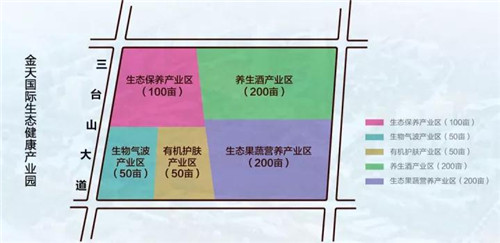 “金天国际”杯“红绿灯下的感动”征集活动 颁奖晚会盛大启幕