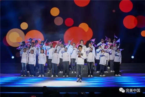 让爱³以立方倍成长，2017完美公益影像节在扬州盛大举办