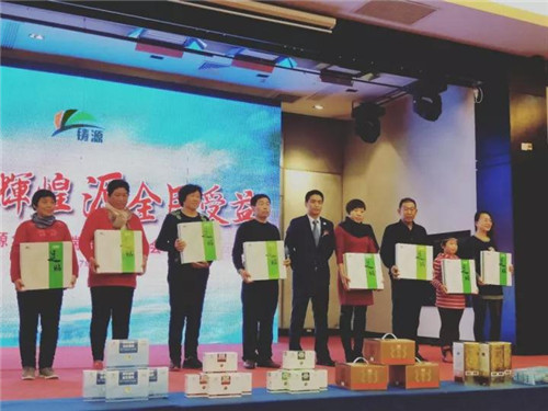 铸源集团山东高端温泉研讨会圆满结束