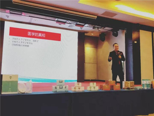 铸源集团山东高端温泉研讨会圆满结束