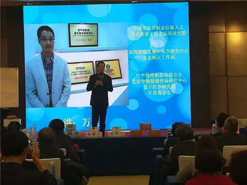 铸源集团山东高端温泉研讨会圆满结束