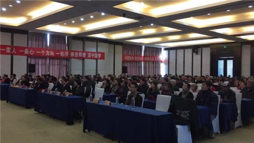 铸源集团山东高端温泉研讨会圆满结束