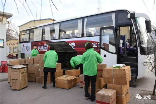 宝健关爱园丁项目将与滇西北支教团合作开展“清泉计划”