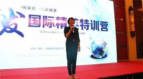 安发“精英特训营”、“骨干特训营”圆满闭营