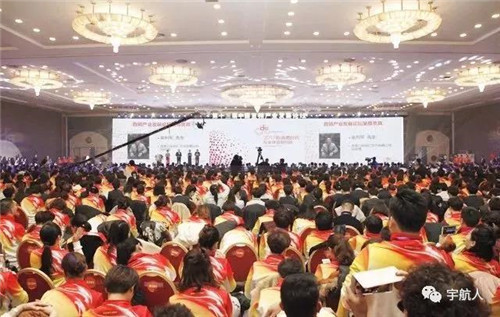 宇航人荣获“2017亚太直销最具社会责任感企业”殊荣