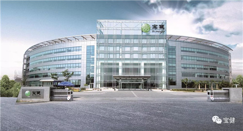 宝健连续三次通过全国高新技术企业认证