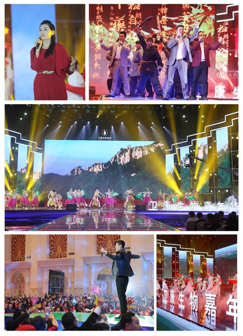 不忘初心 砥砺前行——2017卫康生物嘉年华精彩绽放