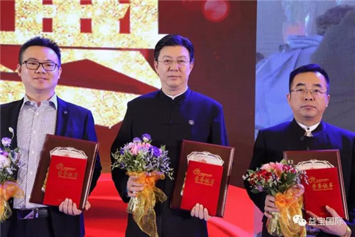 第十三届中国直销产业发展论坛圆满闭幕，益宝集团斩获多项大奖