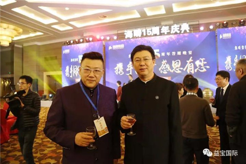 第十三届中国直销产业发展论坛圆满闭幕，益宝集团斩获多项大奖