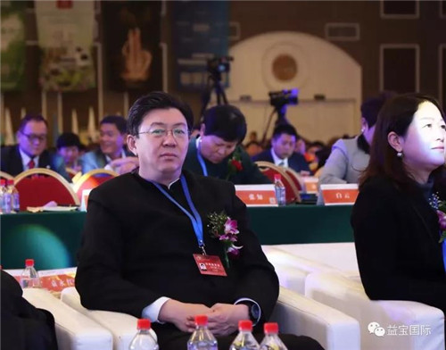 第十三届中国直销产业发展论坛圆满闭幕，益宝集团斩获多项大奖