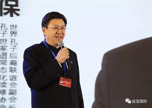 第十三届中国直销产业发展论坛圆满闭幕，益宝集团斩获多项大奖