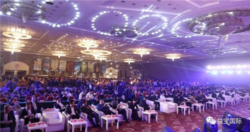 第十三届中国直销产业发展论坛圆满闭幕，益宝集团斩获多项大奖