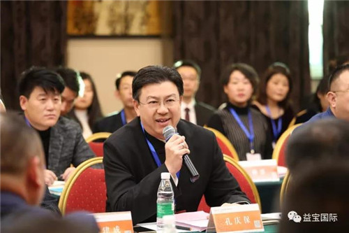 第十三届中国直销产业发展论坛圆满闭幕，益宝集团斩获多项大奖