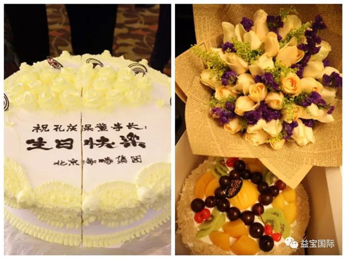 第十三届中国直销产业发展论坛圆满闭幕，益宝集团斩获多项大奖