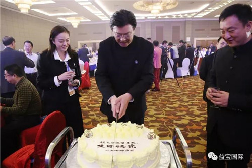 第十三届中国直销产业发展论坛圆满闭幕，益宝集团斩获多项大奖