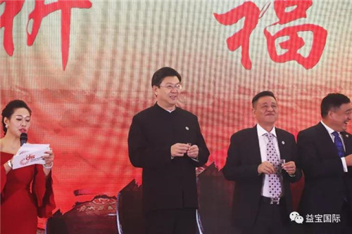 第十三届中国直销产业发展论坛圆满闭幕，益宝集团斩获多项大奖