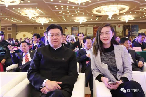 第十三届中国直销产业发展论坛圆满闭幕，益宝集团斩获多项大奖