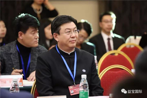 第十三届中国直销产业发展论坛圆满闭幕，益宝集团斩获多项大奖