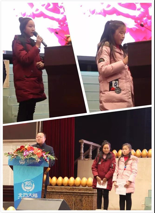 北方大陆安徽分公司开业暨慧益一生项目发布会盛大召开