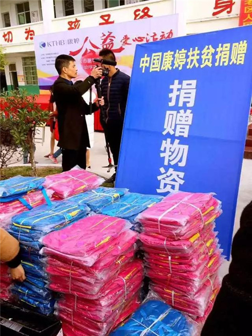 康婷·温暖传递——走进江西瑞金开展爱心助学活动