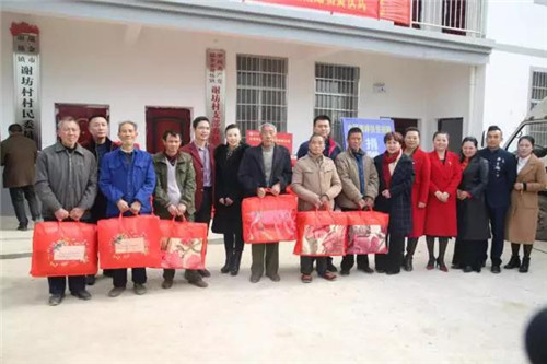 康婷·温暖传递——走进江西瑞金开展爱心助学活动