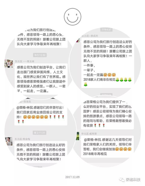 2017年荣格海外拓展训练营柬埔寨之旅完美收官